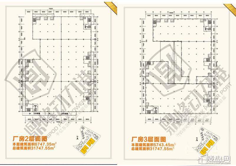 顶峰动力港户型图