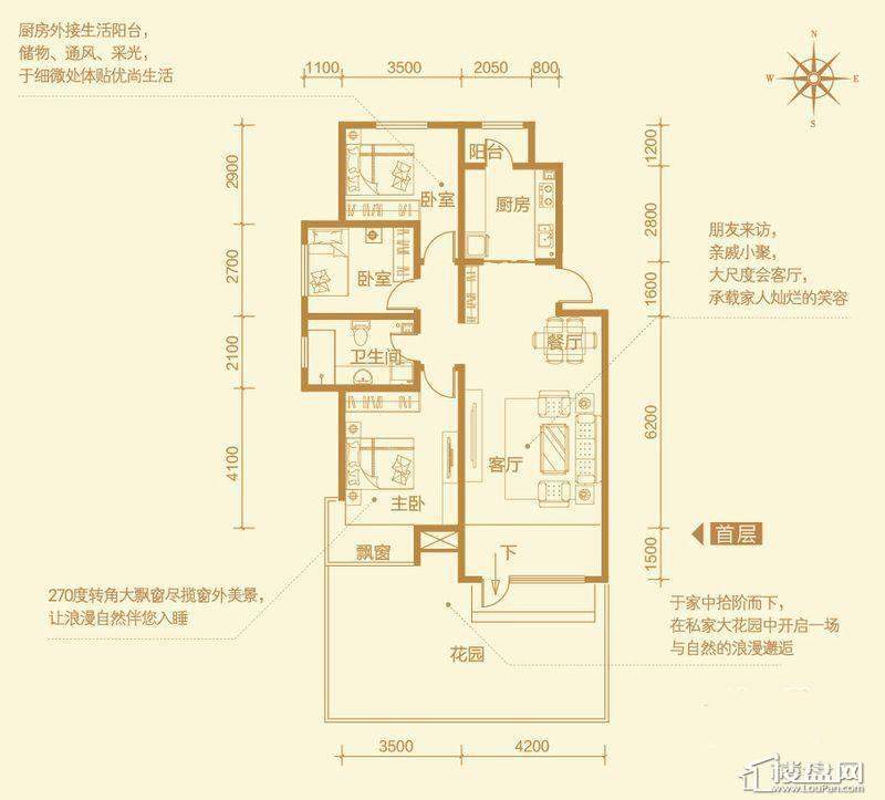 晨兴·翰林水郡户型-073室2厅1卫