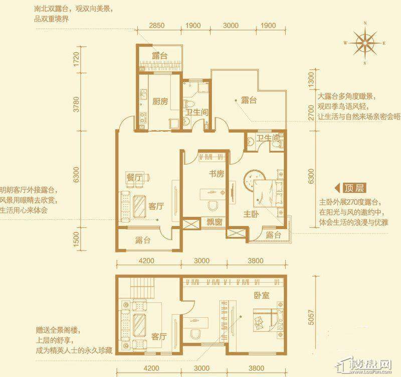 晨兴·翰林水郡户型-103室2厅1卫