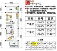 半山雅居户型图