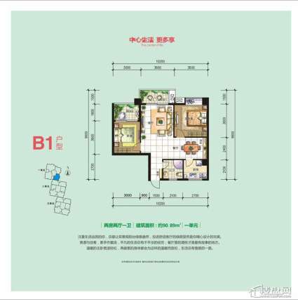 大唐果户型图