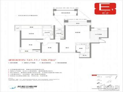 四居室的E户型