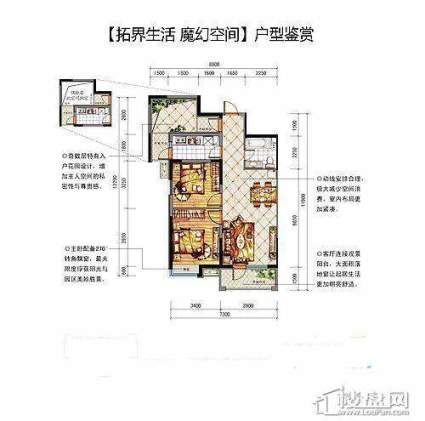 远洋天地18层小高层标准户型A22室2厅1卫 