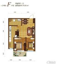 外滩叁号2号F户型70平2室2厅1卫1厨