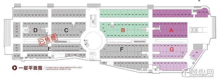  大嘉汇东盟国际建材家居城户型图G