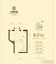 凯悦名都户型单张 B-2-011室1厅1卫1厨