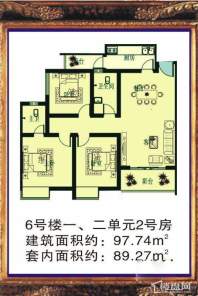 向往滨河欣城 户型图