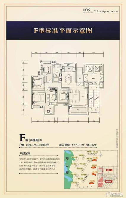 中天会展城F户型图