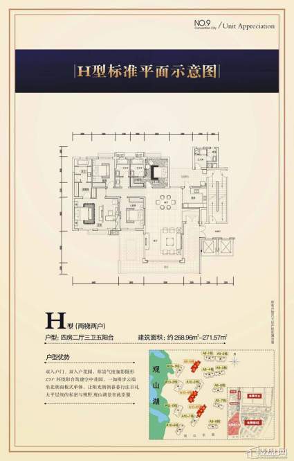 中天会展城H户型图