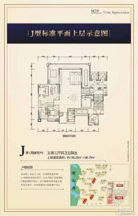 中天会展城J户型上层图