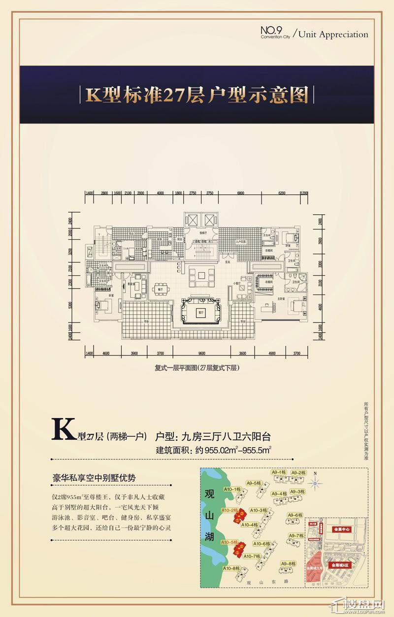 中天会展城K跃层1户型图