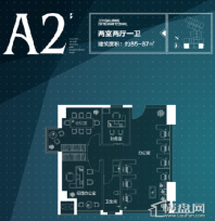 远航景皇国际户型图