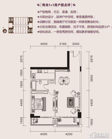 海丽世纪桃源户型图