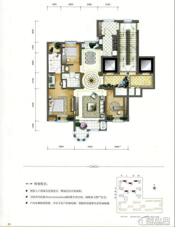 凡尔赛观邸A3户型图