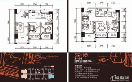 凤岭新新家园户型图