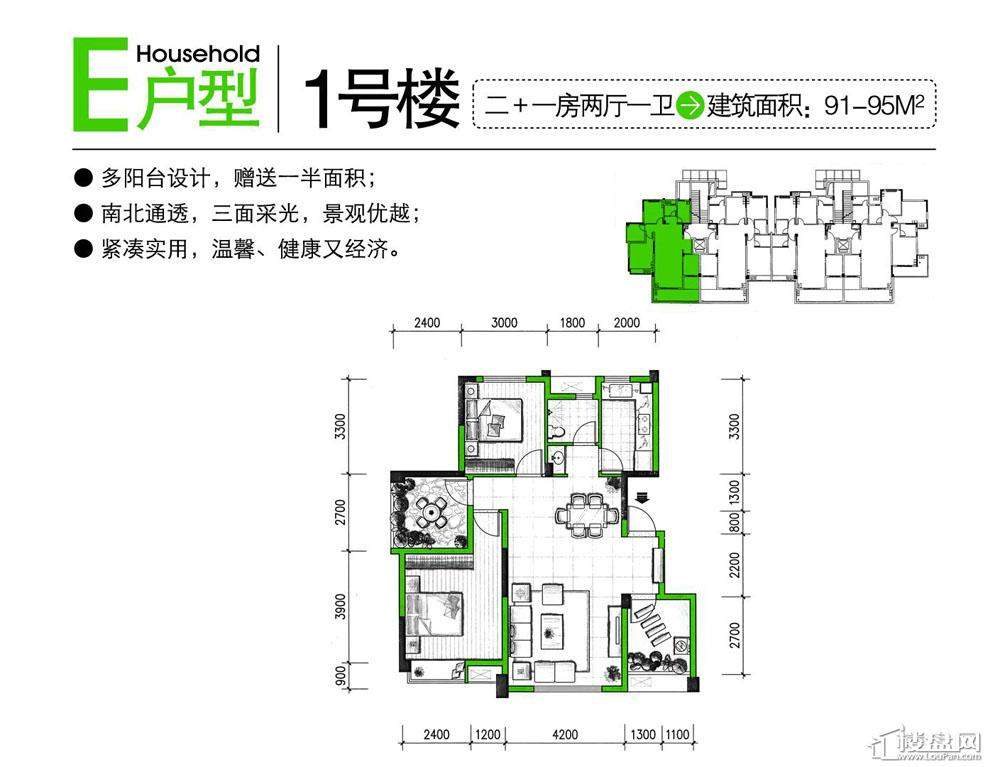 南宁联发尚品