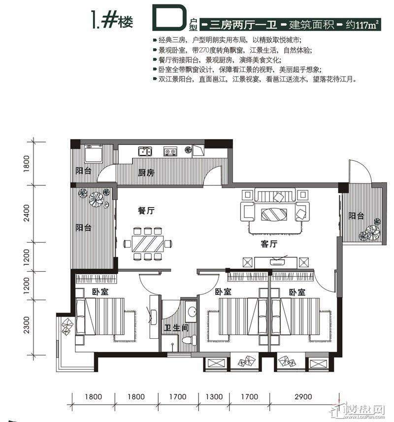 观澜溪谷户型图