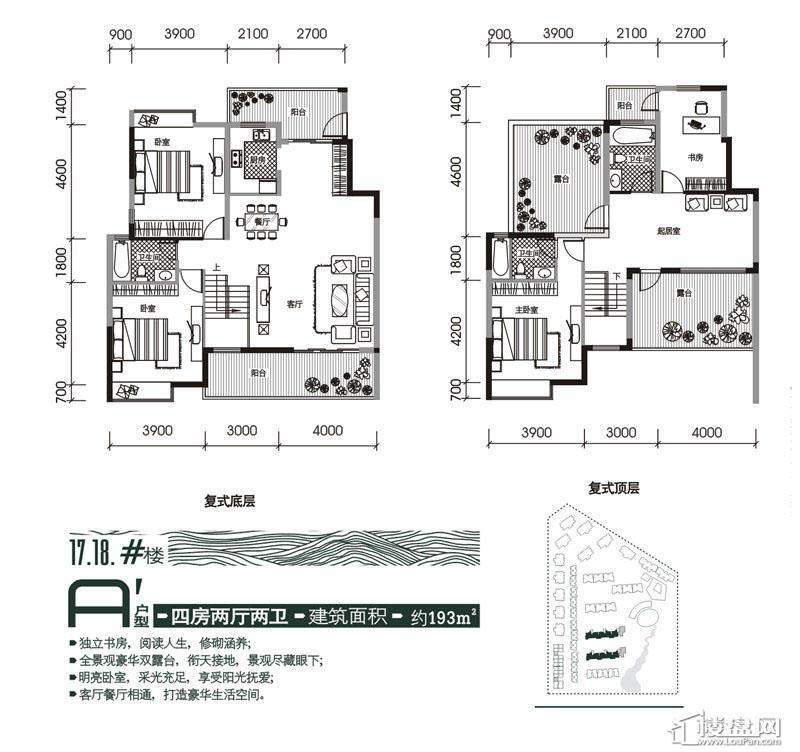 观澜溪谷户型图