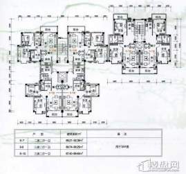 凤岭在水一方户型图