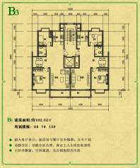 惠民新城户型图