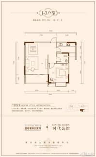 曼哈顿时代广场户型图