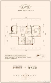 曼哈顿时代广场户型图