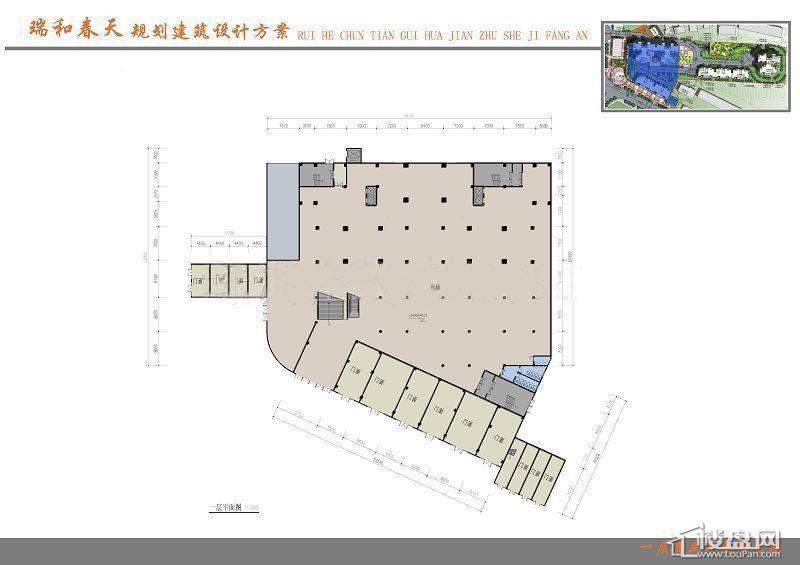 瑞和春天户型图