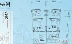 湖江·山水间户型图