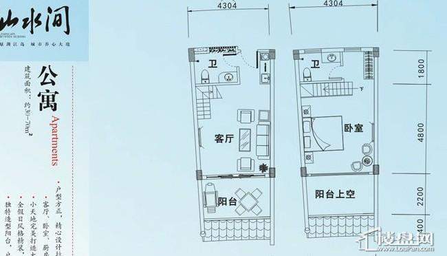 湖江·山水间户型图