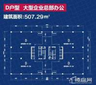 新长海数码中心D户型图