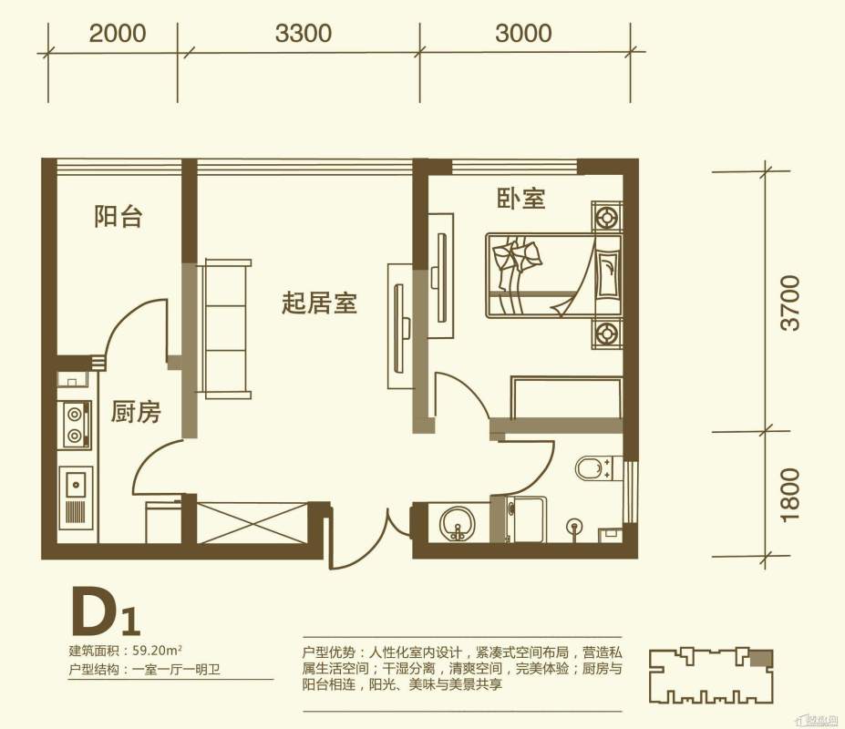 领域佳境户型图