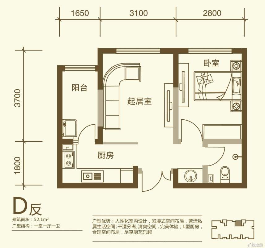 领域佳境户型图