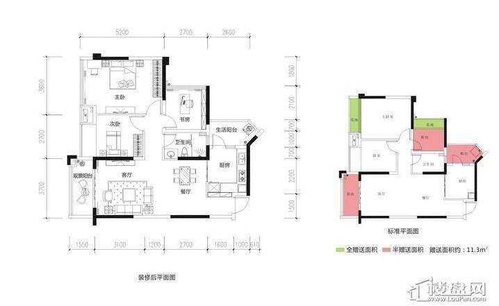 牛顿@苹果户型图