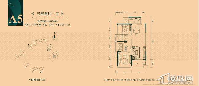  中航·公元户型图