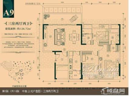 中航公元户型图