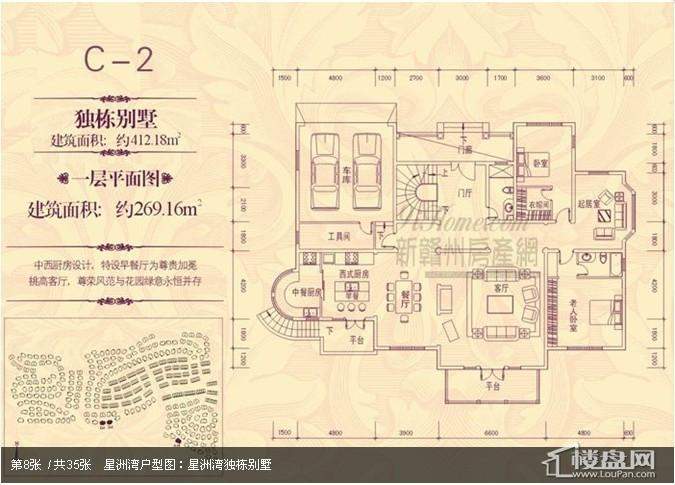 贛州贛州星洲灣_樓盤房價_戶型詳情_周邊配套-贛州樓盤網