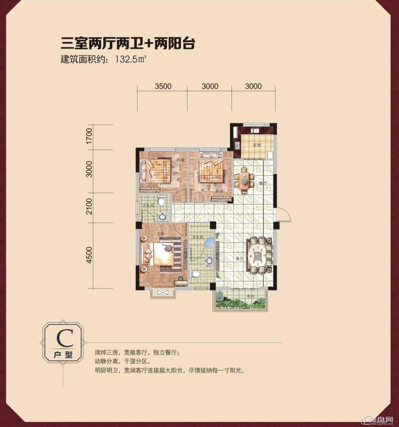 凤凰新城户型图