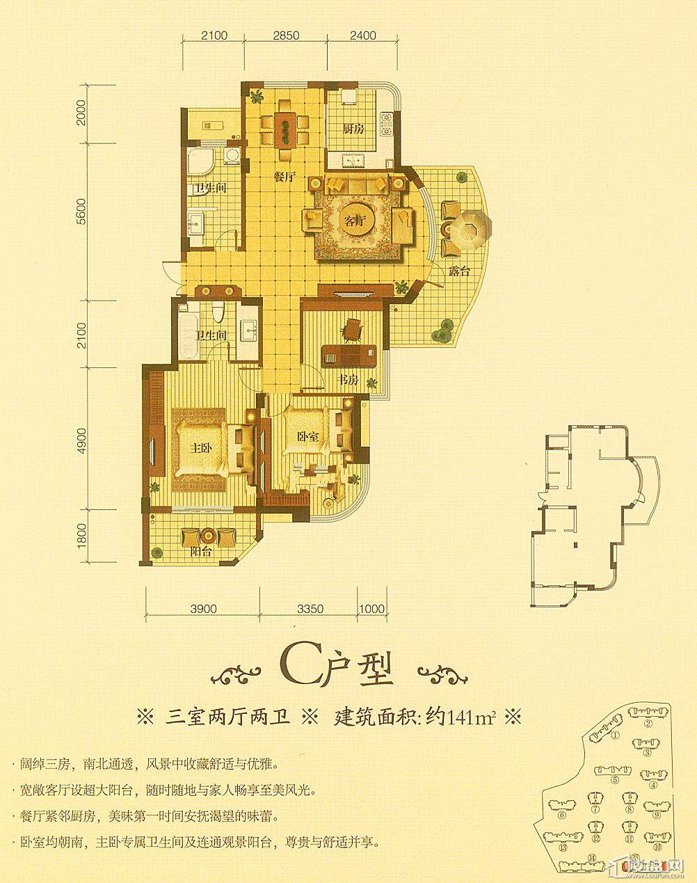台州新房 椒江区新房 金色兰庭 c_a户型 上传时间:2013-07-19 11:20