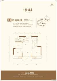 湘江雅颂居户型图