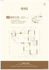 湘江雅颂居户型图