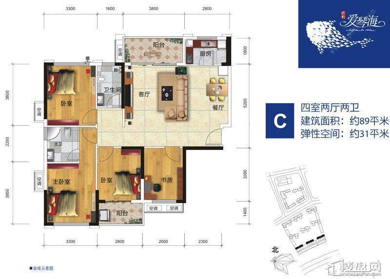 保利爱琴海户型图