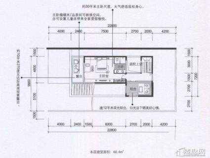 中信庐山西海户型图