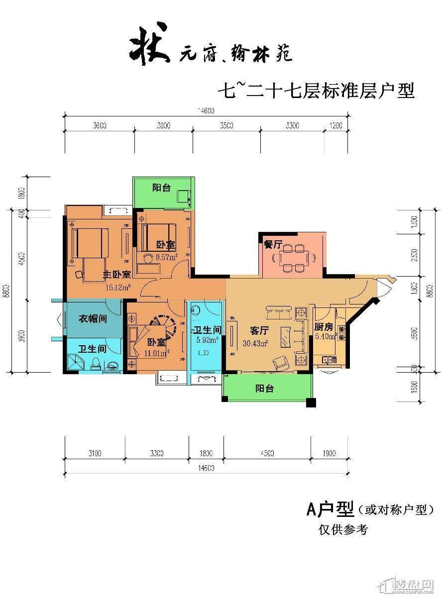   南岸水乡二期龙吟第户型图