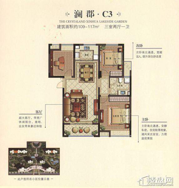 九江观澜盛世户型图-九江楼盘网