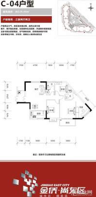 金侨尚东区C-04户型