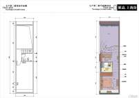 颐高·上海街户型图