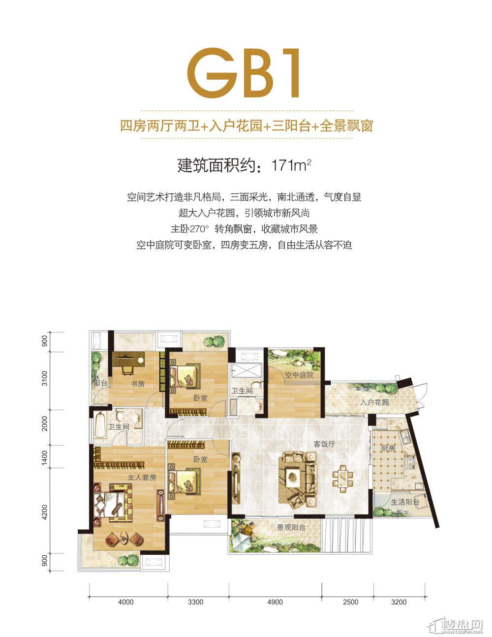 GB1户型图