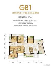 GB1户型图