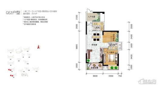 通用时代国际社区GE2户型图