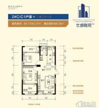 长城雅苑二期2栋E户型图